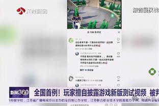 第三节王博五上五下疑似抗议！王猛评粤厦：相互成就才能办好事